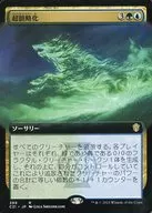 399[R]:超简化(扩展艺术版)/Oversimplify