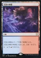 322[R]:天启神殿/Temple of Epiphany