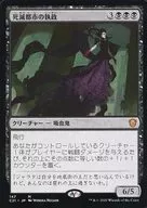 147[Mythic Rare]:死滅都市執政/Necropolis Regent