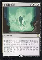 215[R]:债务人的吊钟/Debtors'Knell