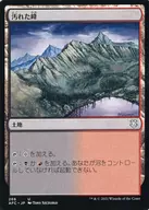 266 [U] : [AFC] Dirty Peak / Held Peak