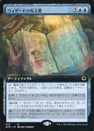 370[R]：【AFR】【拡張アート版】ウィザードの呪文書/Wizard’s Spellbook