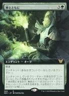 069[R]:与上帝同在/One with the Kami