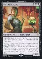 089/093[R]:【NCC】杀手羽笔Mari/Mari the Killing Quill