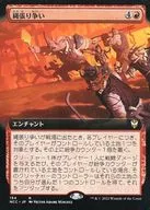 154[R]:【NCC】地盤之爭(擴展藝術版)/Turf War