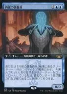 414[R]:【SNC】秘密調查員(擴展美術版)/Undercover Operative