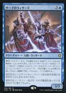 105/361[R]:【CLB】SA的向導/Wizards of Thay