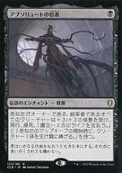 123/361[R]:【CLB】絕對的信徒/Cultist of the Absolute