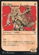 404[U]:【CLB】【規則手冊樣式】嘲笑小波爾多/Taunting Kobold