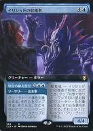 564[R]:【CLB】【擴展藝術版】伊裏西德的收獲者/Illithid Harvester