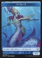 005/026[Token]:【DMC】Marfolk/MERFOLK