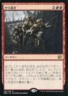 146/287[R]:【BRO】過火/Over the Top
