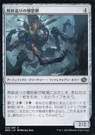123/287[C]:【BRO】廢鐵製造的憤怒獸/Scrapwork Rager