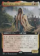 357[R]:【BRO】【扩展艺术版】凯拉·本·克鲁格女王/Queen Kayla bin-Kroog