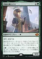719[Mythic Rare]:【J22】不屈之神羅納斯/Rhonas the Indomitable