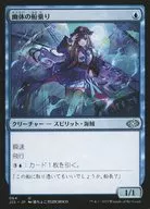 64[U]:【J22】【动画版】幽体的船乘/Spectral Sailor
