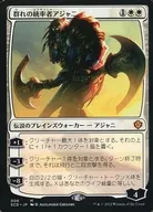 006[Mythic Rare]:【SCD】群的統帥阿賈尼/Ajani Caller of the Pride