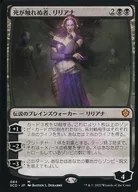 084[Mythic Rare]:【SCD】死亡未觸及者，Liliana/Liliana Untouched by Death