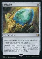 262 R:【SCD】渴望的寶石/Coveted Jewel