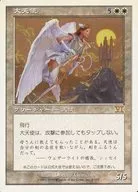 2/350[R]:【promo】【背麵綠】大天使/Archangel