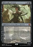 115/271[神話R]：【ONE】裏切りの棘、ヴラスカ/Vraska  Betrayal’s Sting