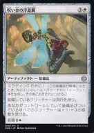 014/271[U]：【ONE】呪い金の浮遊翼/Hexgold Hoverwings