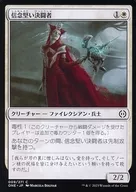 009/271 [C] : [ONE] Duelist of Deep Faith