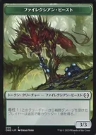 006[トークン]：【ONE】ファイレクシアン・ビースト/PHYREXIAN BEAST