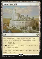 149[R]:【ONC】阿登Vail城堡/Castle Ardenvale