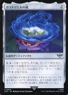 0244[U]:【LTR】Garadriel的镜子/Mirror of Galadriel