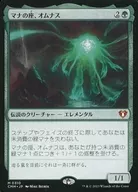 0310 [Mythic Rare] : 【 CMM 】 Mana no Za, Omnas / Omnath Locus of Mana