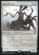 0803 [R] : [CMM] Apocalypse / Endbringer