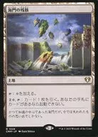 1028 [R] : [CMM] Remains of Sea Gate / Sea Gate Wreckage