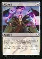 0809 [U] : CMM Dimension Distortion / Spatial Distortion