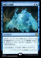 0112 [R] : [wound, ostomy and continence] Theoretical Duplication / Theoretical Duplication