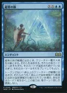 0048 [R] : [Promo] [Promo Stamp] Journey of Eternity / Extraordinary Journey