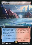 0498[R]:【WHO】【扩展艺术版】凍沸的交错/Frostboil Snarl