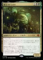 0235[Mythic Rare]:【LCI】帝王麻衣子伊德/The Mycotyrant