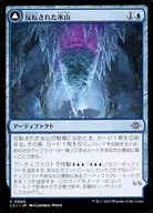 0060[C]:【LCI】反转的冰山/冰山的泰坦/Inverted Iceberg/Iceberg Titan