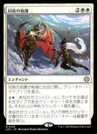 0129[R]:【LCC】同族的加護/Kindred Boon