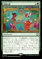 0238[R]:【LCC】後裔之道/Descendants'Path