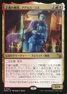 0184[Mythic Rare]:【MKM】正義的幽靈，Agrus Coss/Agrus Kos Spirit of Justice