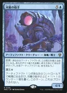 0108[R]:【MKC】河童炮手/Kappa Cannoneer