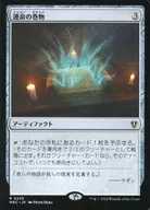 0235[R]:【MKC】命运的卷轴/Scroll of Fate
