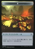 0025・0031[トークン]：【MKC】金/統治者/GOLD/THE MONARCH