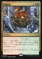 0220[R]：【OTC】大量破壊/Decimate