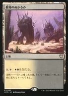 0287[R]:【OTC】偏远地区的泥泞/Desolate Mire