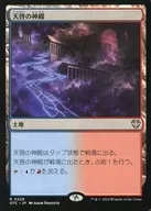 0329[R]：【OTC】天啓の神殿/Temple of Epiphany