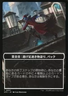 0037[トークン]：【OTC】賞金首：逃げ足速き物盗り、パック/BOUNTY： PAQ  FLEETING FILCHER