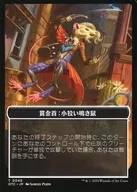 0040[トークン]：【OTC】賞金首：小狡い鳴き鼠/BOUNTY： SQUEAKERS THE SLY